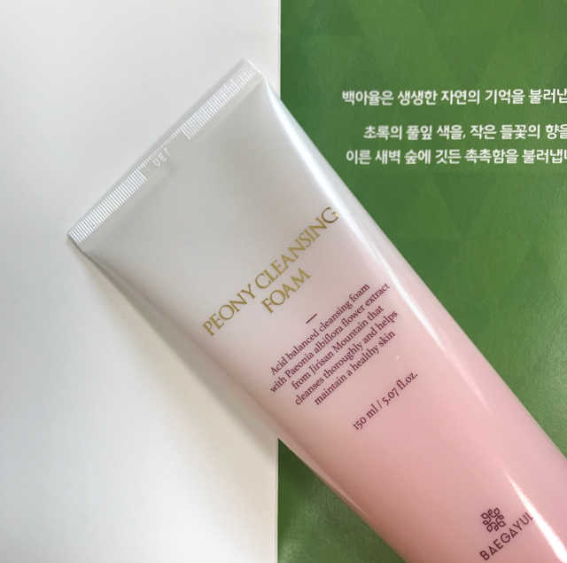 작약꽃 클렌징폼 리뷰 사진