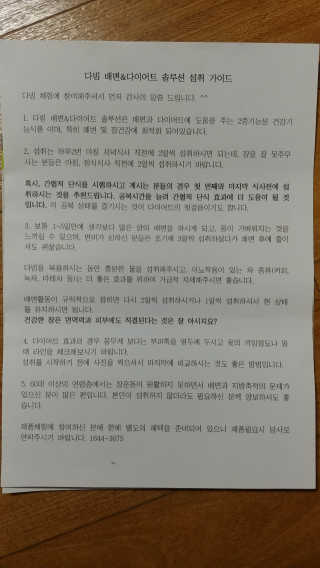 사과나무님이 올린 리뷰 사진 4