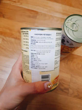 [펫토리아]오스트리아산 강아지 대용량주식캔 빌리 — 3.5점을 준 리뷰어가 2019년 8월 올린 사용 사진