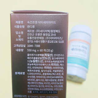 닥터라이즈 속건조엔 닥터세라마이드 60정 X 1병 — 5점을 준 리뷰어가 2020년 3월 올린 사용 사진
