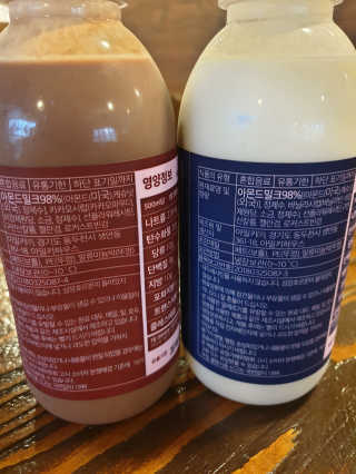 식사대용 아몬드밀크 어나더밀크 500ml X 2병 — 4.67점을 준 리뷰어가 2018년 9월 올린 사용 사진