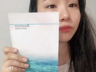 고보습에 화이트닝 아미모네 바다마스크팩 10매입 — 5점을 준 리뷰어가 2020년 1월 올린 사용 사진