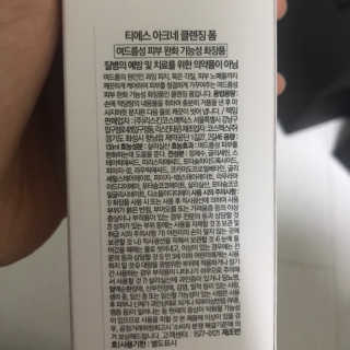 응디니님이 올린 리뷰 사진 2
