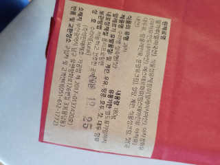 공주z님이 올린 리뷰 사진 4