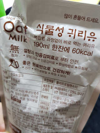 스윗수인님이 올린 리뷰 사진 2