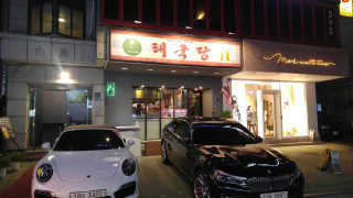 SowoonSophiaMin님이 올린 리뷰 사진 2