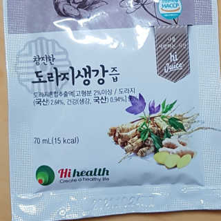 [하이헬스] 환절기에 좋은 참진한 도라지생강즙 30포 — 5점을 준 리뷰어가 2019년 11월 올린 사용 사진