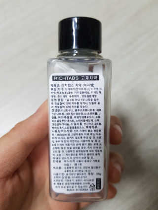 마노리치 천연유래 허브 고체치약 리치탭스 50정 — 4점을 준 리뷰어가 2018년 3월 올린 사용 사진