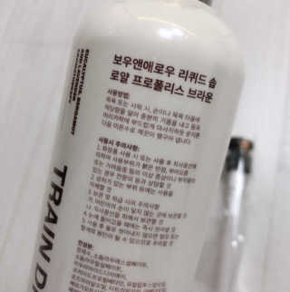 보우앤애로우 아로마테라피 올인원 리퀴드 솝 - 브라운  500ml — 5점을 준 리뷰어가 2019년 12월 올린 사용 사진