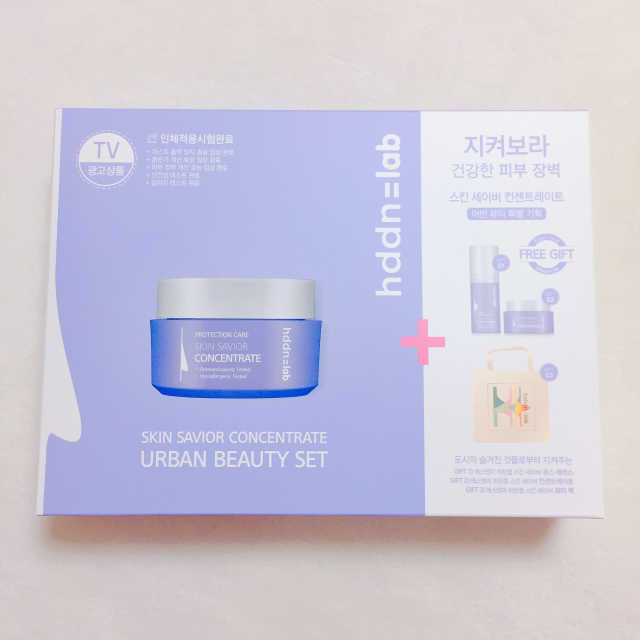 히든랩 스킨 세이버 컨센트레이트 리뷰 사진