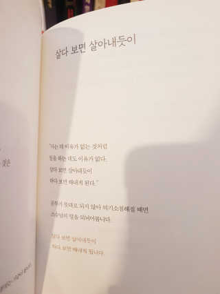최혜진님이 올린 리뷰 사진 4