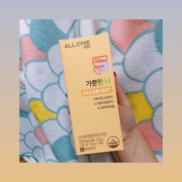 올앳미 가뿐한나 리뷰 사진