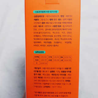 뚠꾸뚠꾸💕님이 올린 리뷰 사진 3