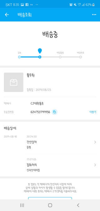 숩니숩니님이 올린 리뷰 사진 2