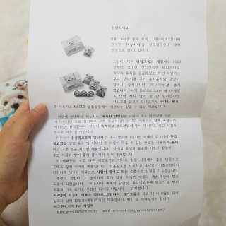미누시아 촉촉한 닭안심 + 홍삼발효 훈제 말고기 — 5점을 준 리뷰어가 2018년 6월 올린 사용 사진