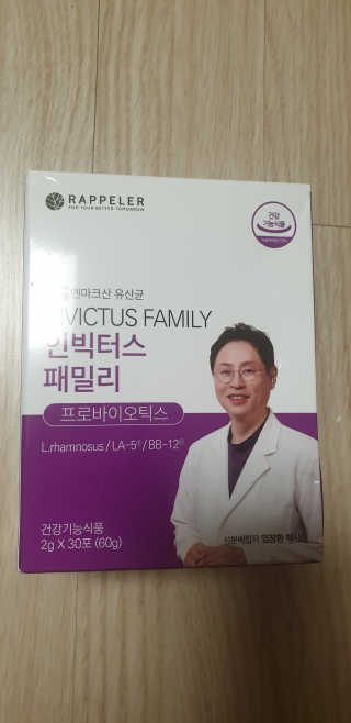 라플레 유해균을 이겨 튼튼한 장으로,  인빅터스 패밀리 — 4.5점을 준 리뷰어가 2019년 10월 올린 사용 사진