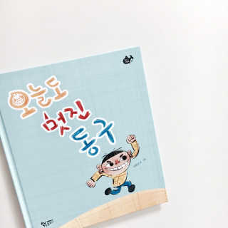 cooing님이 올린 리뷰 사진 1
