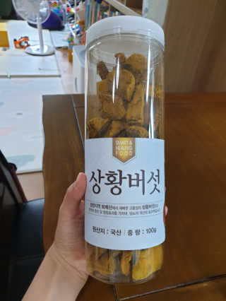Stellar7436님이 올린 리뷰 사진 3