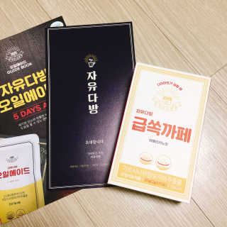 냐냐님이 올린 리뷰 사진 3