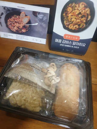 흐큑흐큑님이 올린 리뷰 사진 4