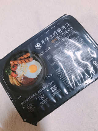 후쿠오카함바그 눈꽃치즈 데미그라스 함박스테이크 240g x3팩 — 5점을 준 리뷰어가 2019년 11월 올린 사용 사진