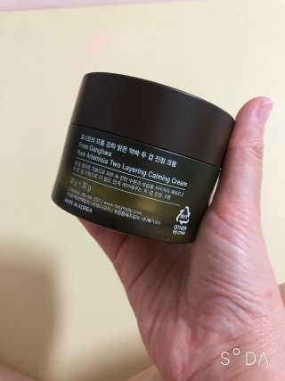 토니모리 프롬 강화 맑은 약쑥 두 겹 진정 크림 — 5점을 준 리뷰어가 2019년 9월 올린 사용 사진