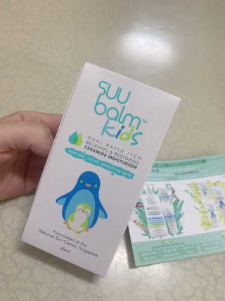 수밤키즈보습크림 45ml 1개 + 헤드투토바디워시 샘플 — 4점을 준 리뷰어가 2019년 11월 올린 사용 사진