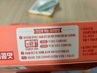 유민지님이 올린 리뷰 사진 2