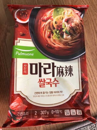풀무원 마라덕후 모여라~ 사천식 마라쌀국수+마라볶음쌀국수 — 4점을 준 리뷰어가 2019년 10월 올린 사용 사진