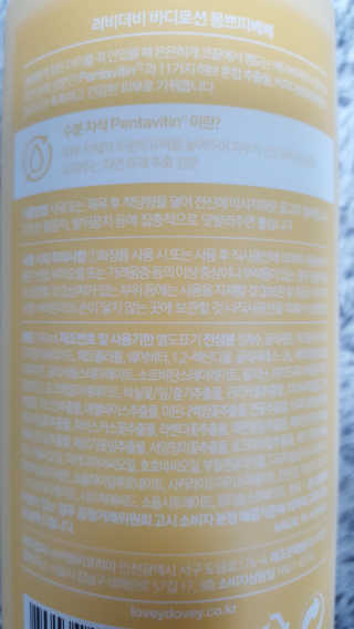 조아해님이 올린 리뷰 사진 2