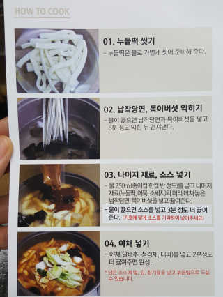 둥가둥가우리도도님이 올린 리뷰 사진 4