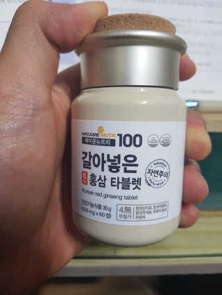 메이준뉴트리 갈아넣은 6년근 홍삼 타블렛 — 4.83점을 준 리뷰어가 2018년 5월 올린 사용 사진