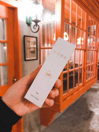 이몌님이 올린 리뷰 사진 1