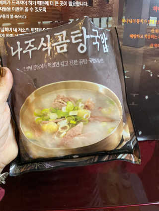럽S하3님이 올린 리뷰 사진 4