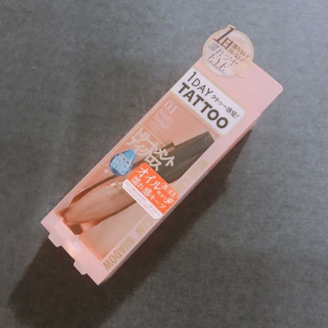 [케이팔레트] 리얼라스팅 크림섀도우 리뷰 사진