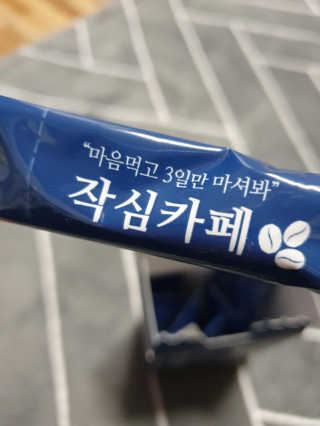 햄님이 올린 리뷰 사진 3
