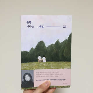미하루님이 올린 리뷰 사진 1