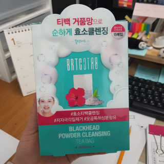 현희님이 올린 리뷰 사진 2