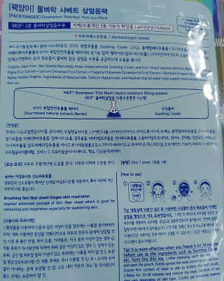 나리님이 올린 리뷰 사진 3