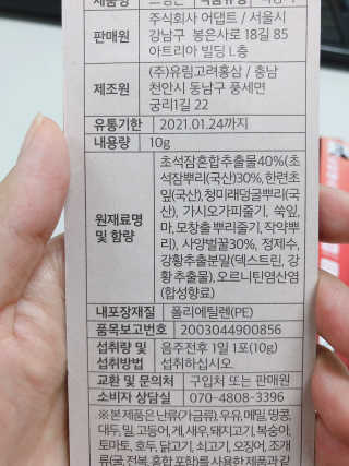 ejejejluv님이 올린 리뷰 사진 3