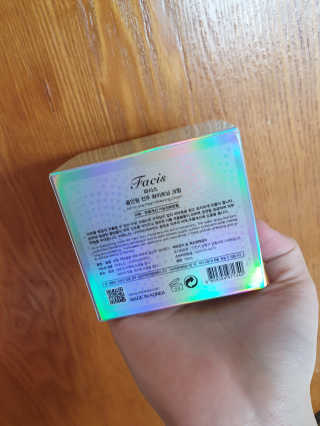 파시스 올인원 진주 화이트닝 크림 100ml — 5점을 준 리뷰어가 2019년 4월 올린 사용 사진