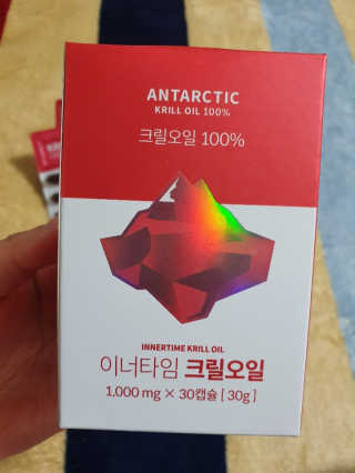 이너블릭 이너타임 크릴오일 — 4점을 준 리뷰어가 2019년 12월 올린 사용 사진