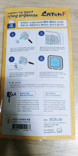 에이블루 신개념 위생 파리채 캐치에프 — 3점을 준 리뷰어가 2018년 6월 올린 사용 사진