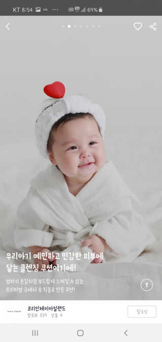 율리스키님이 올린 리뷰 사진 2