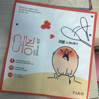온비님이 올린 리뷰 사진 1