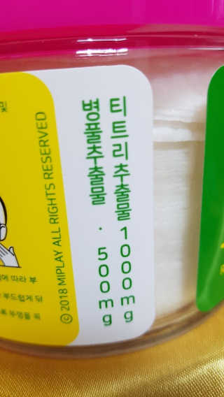 미플레이 진짜 티트리 토너 패드 — 5점을 준 리뷰어가 2018년 11월 올린 사용 사진