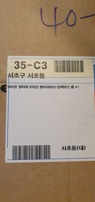 블링여니님이 올린 리뷰 사진 1