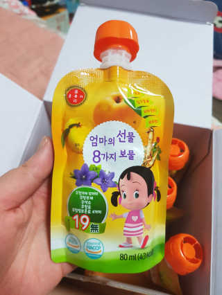 어린이 홍유리_소중한 내아이의 건강지킴이 10EA — 5점을 준 리뷰어가 2020년 3월 올린 사용 사진