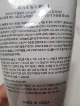 미달이48님이 올린 리뷰 사진 2