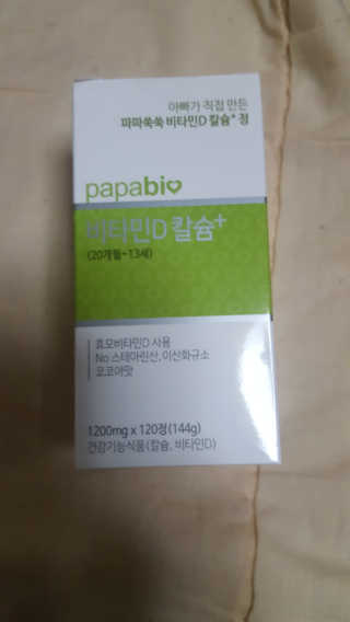 보크다님이 올린 리뷰 사진 1